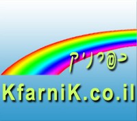 כפרניק 353666764_1 דו"ח עמותת יונה כפרניק 353666764_1 דו"ח עמותת יונה